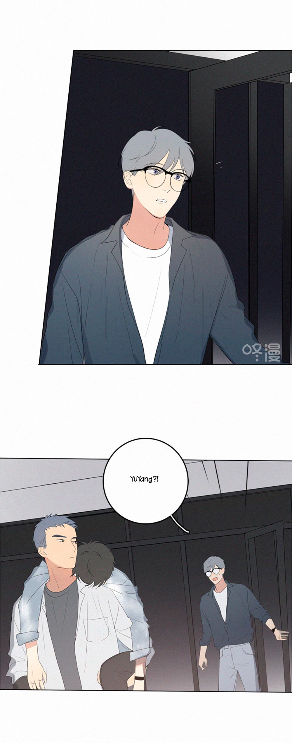 Here U Are Vol. 1 Ch. 37