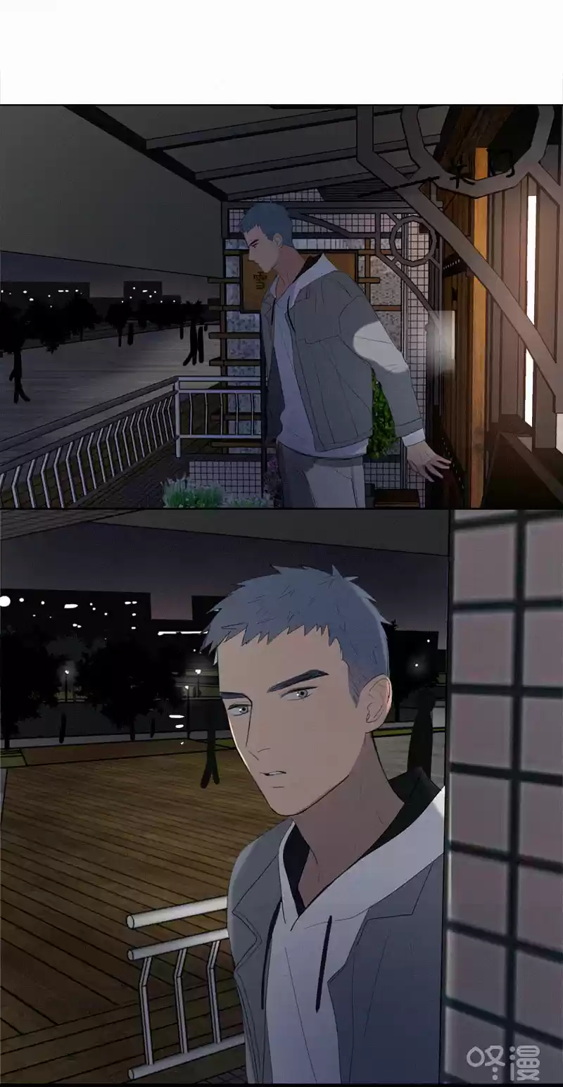 Here U Are Vol. 1 Ch. 44