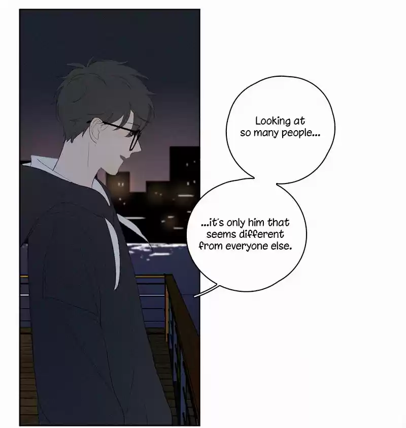 Here U Are Vol. 1 Ch. 44