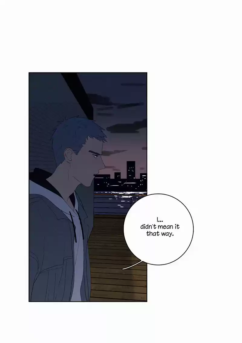 Here U Are Vol. 1 Ch. 44