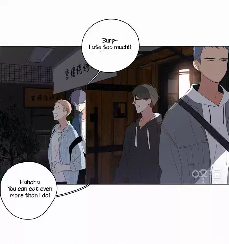 Here U Are Vol. 1 Ch. 44