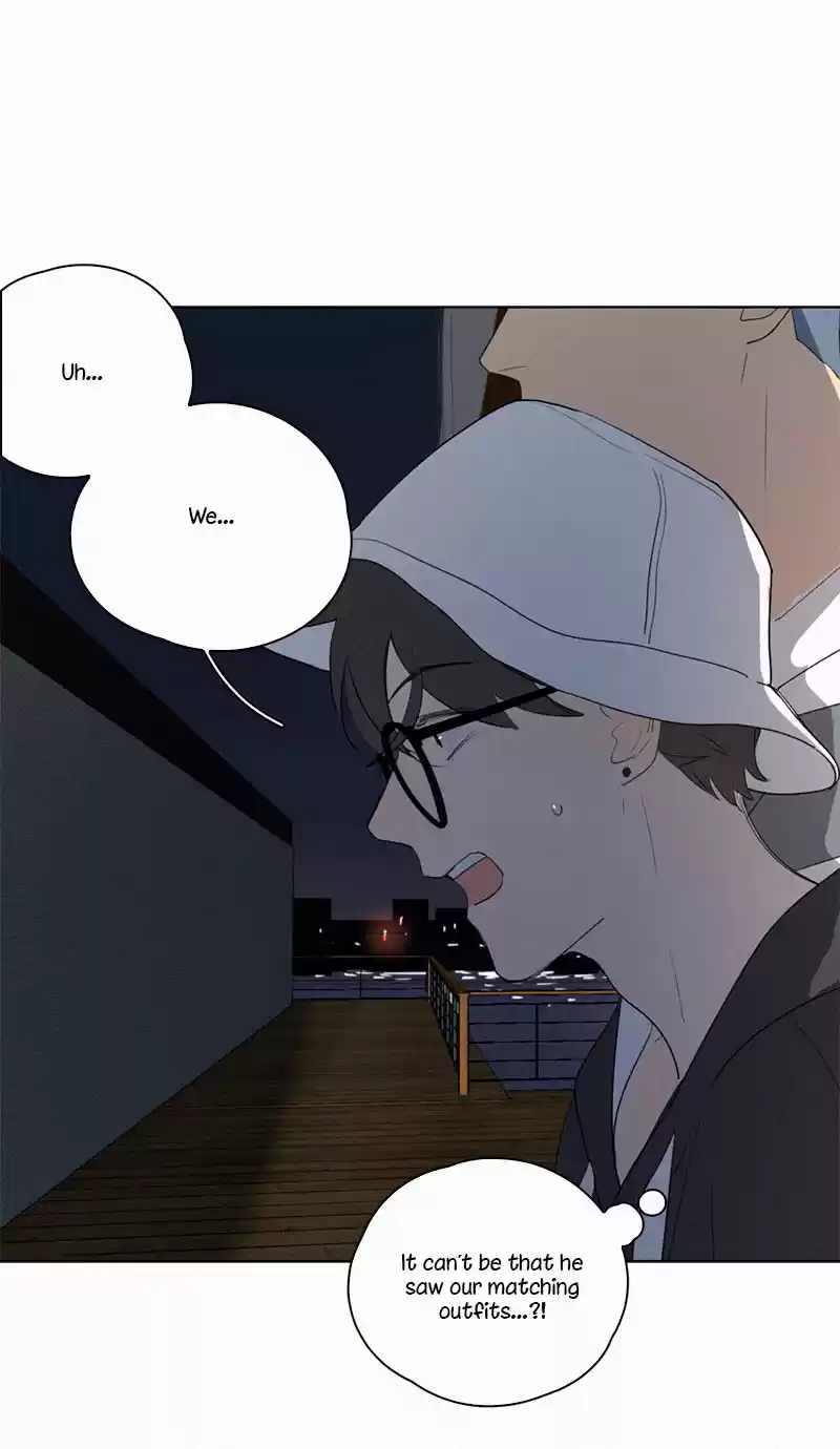 Here U Are Vol. 1 Ch. 44