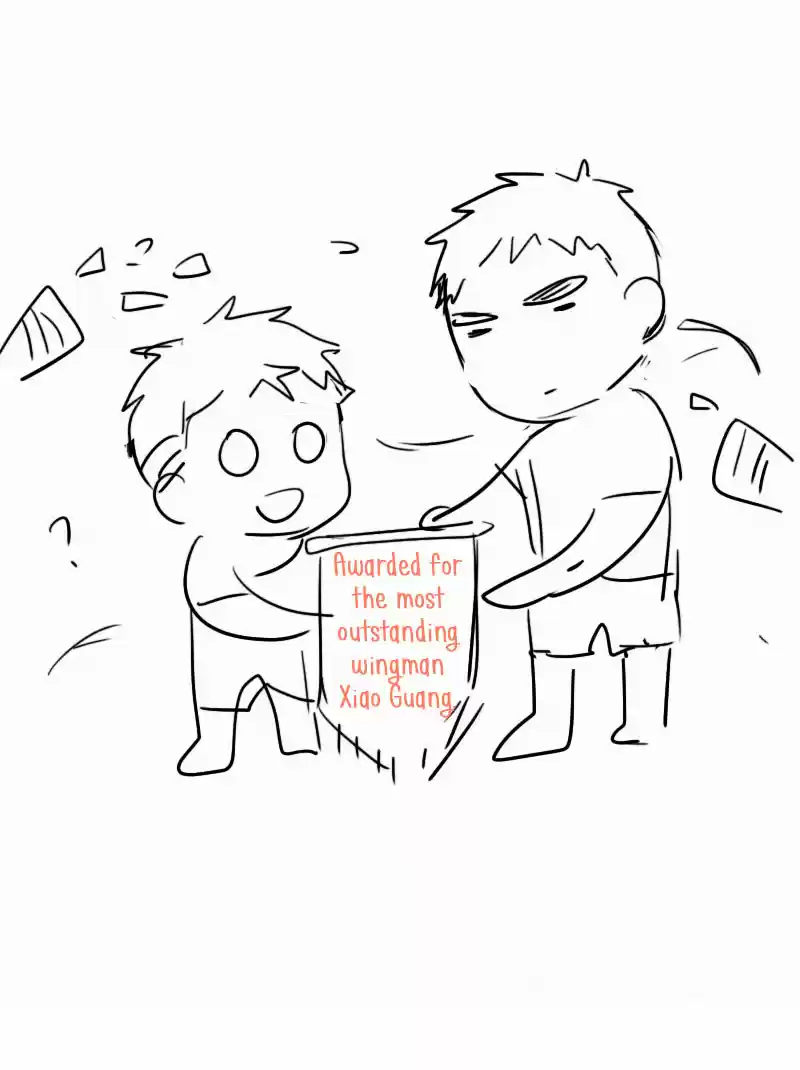 Here U Are Vol. 1 Ch. 44