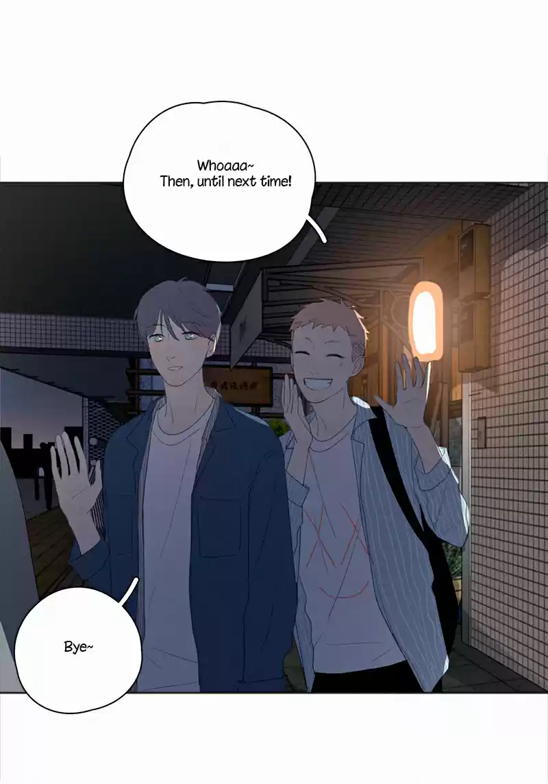 Here U Are Vol. 1 Ch. 45