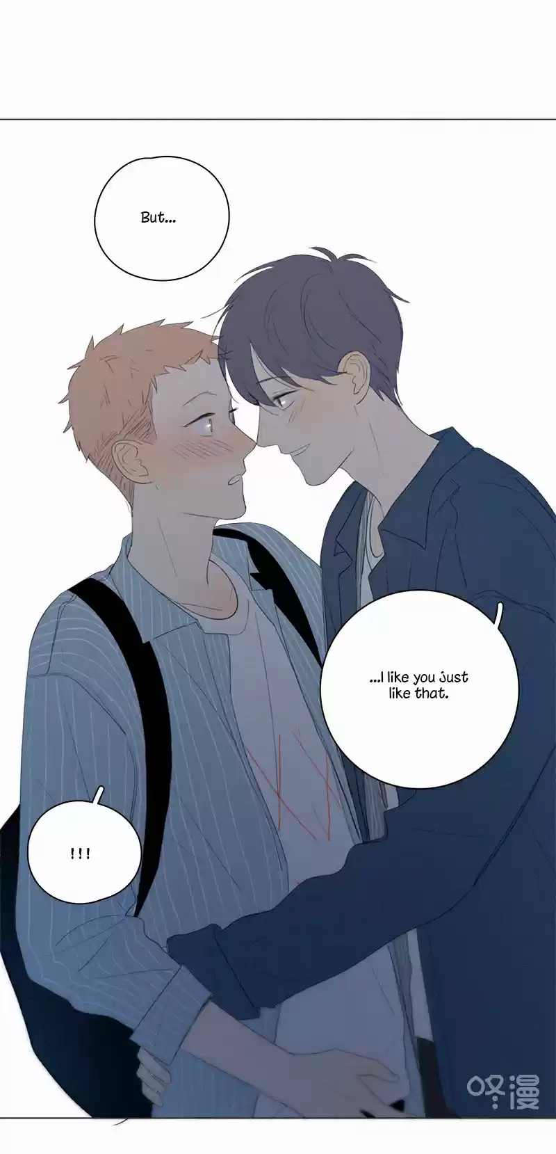 Here U Are Vol. 1 Ch. 45