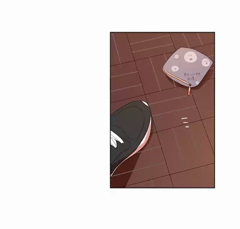 Here U Are Vol. 1 Ch. 46