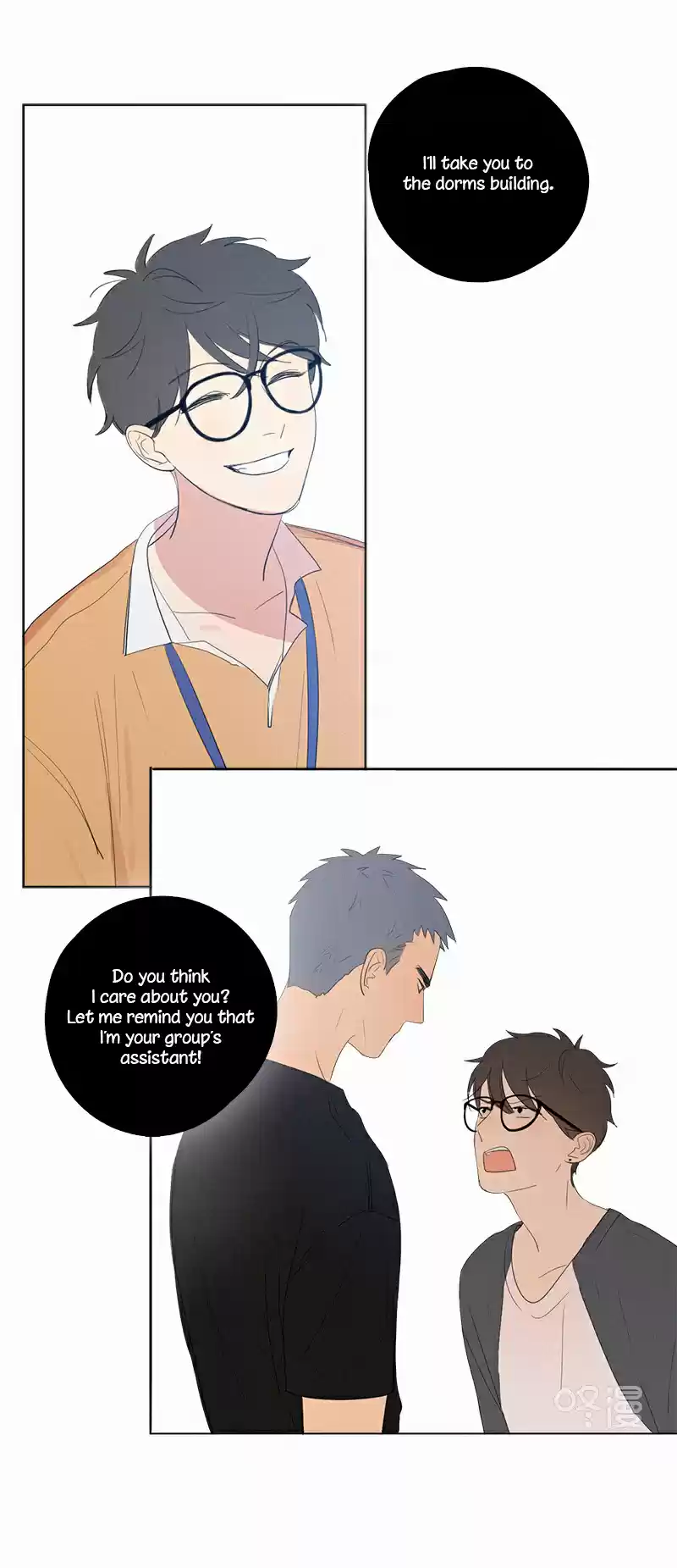 Here U Are Vol. 1 Ch. 46