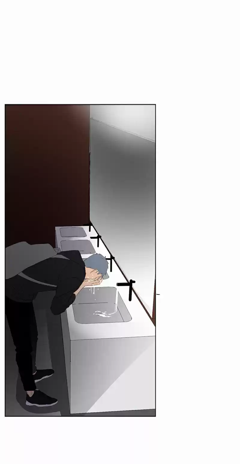 Here U Are Vol. 1 Ch. 46