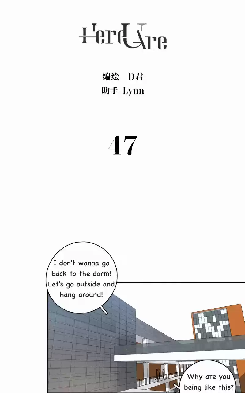 Here U Are Vol. 1 Ch. 47