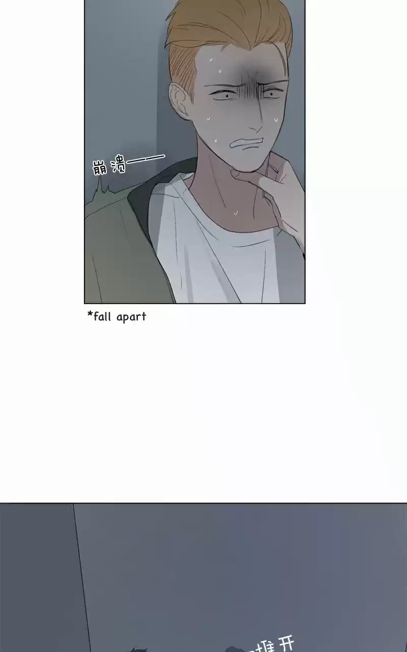 Here U Are Vol. 1 Ch. 47