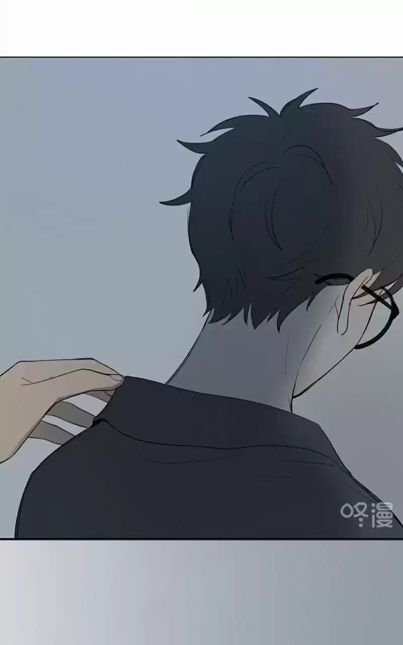 Here U Are Vol. 1 Ch. 47