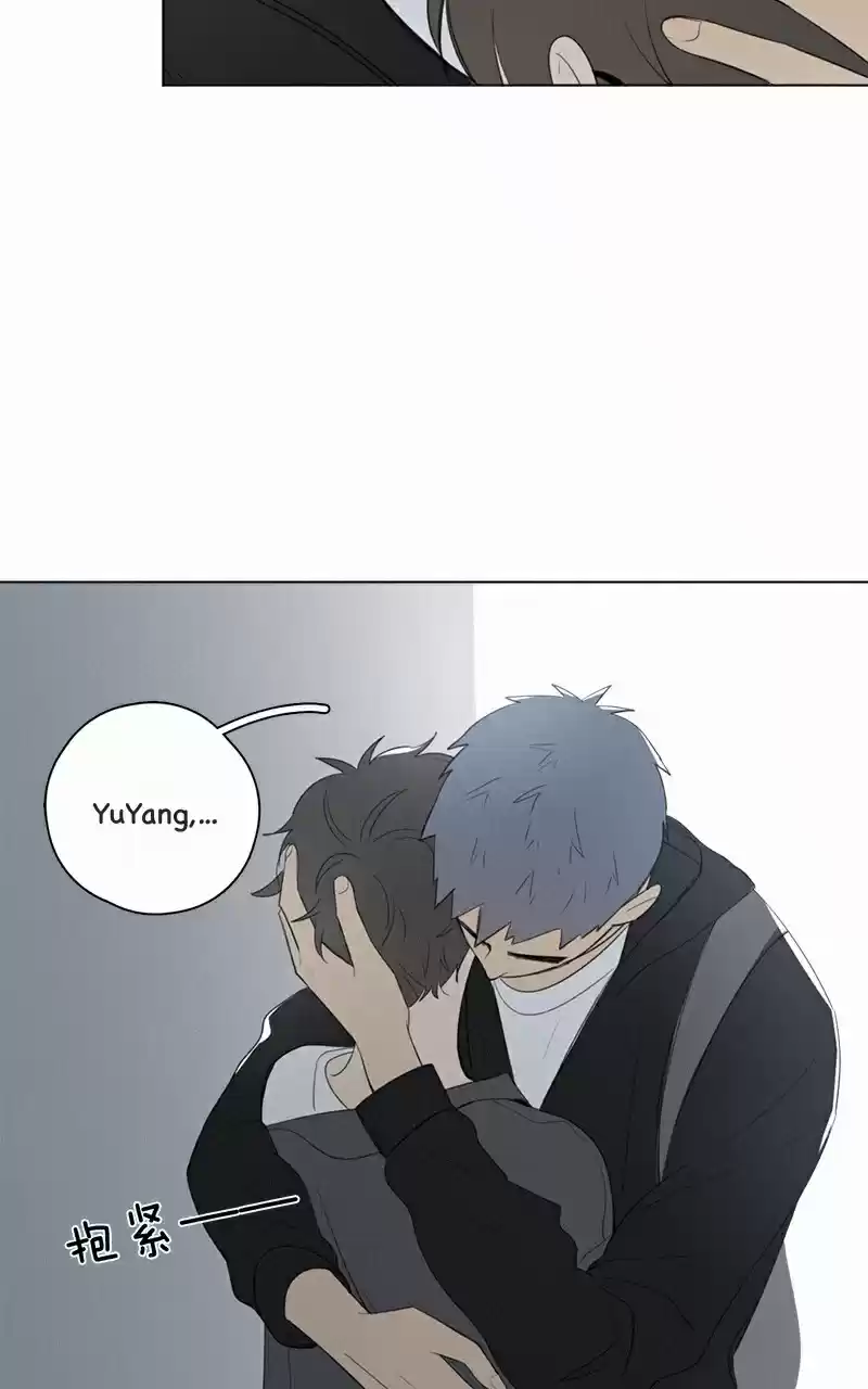 Here U Are Vol. 1 Ch. 47