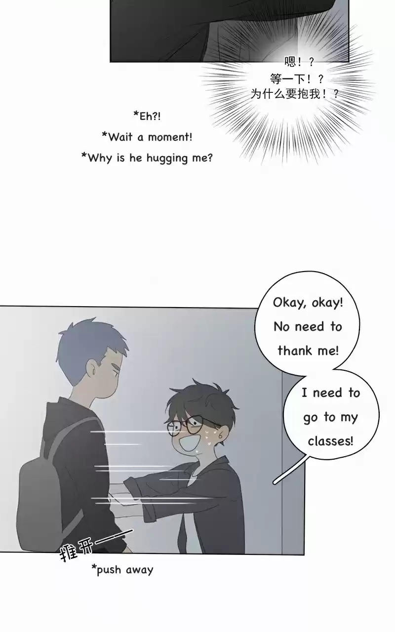 Here U Are Vol. 1 Ch. 47