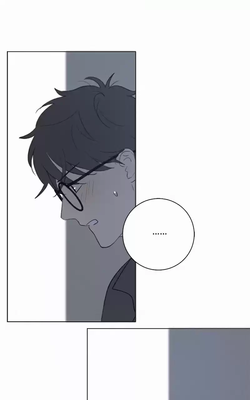 Here U Are Vol. 1 Ch. 47