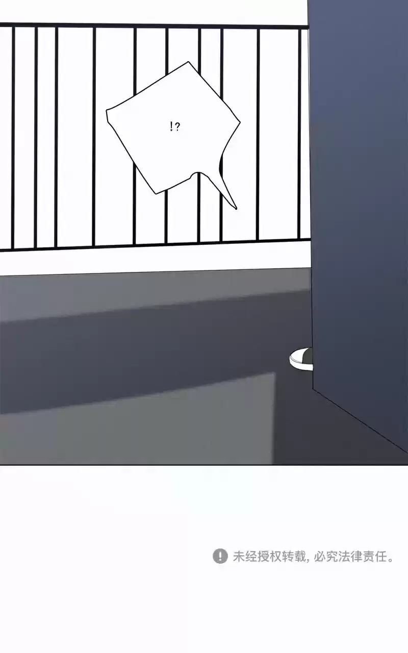 Here U Are Vol. 1 Ch. 47