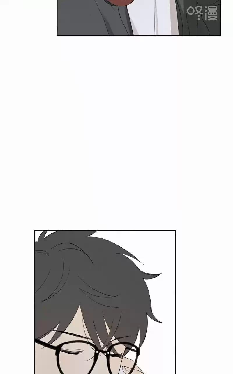 Here U Are Vol. 1 Ch. 48