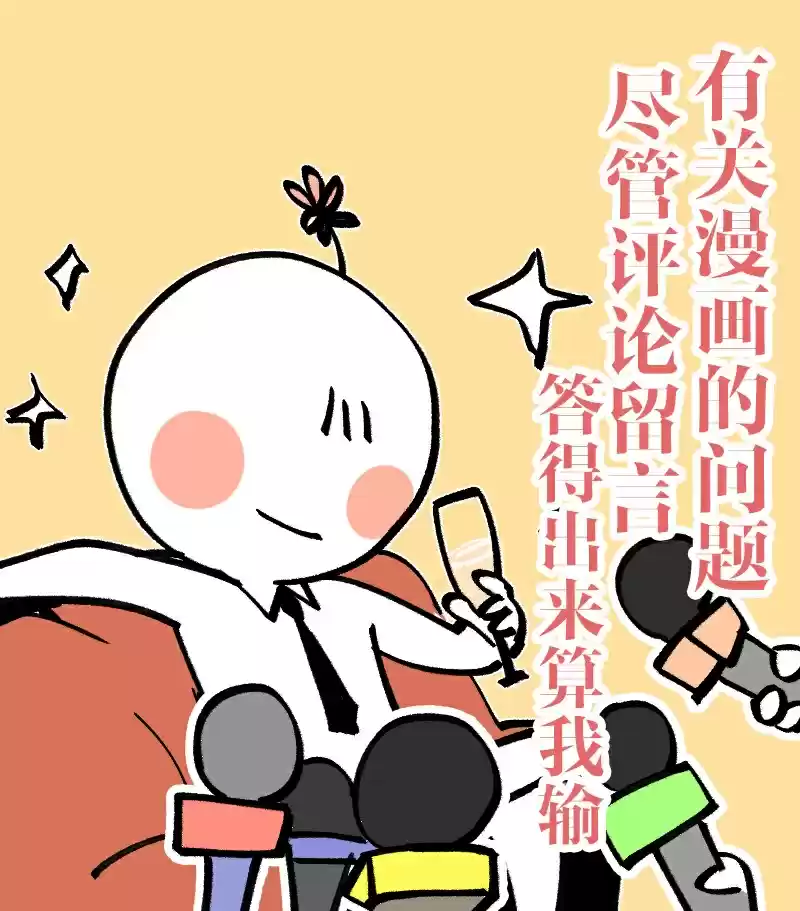 Here U Are Vol. 1 Ch. 48