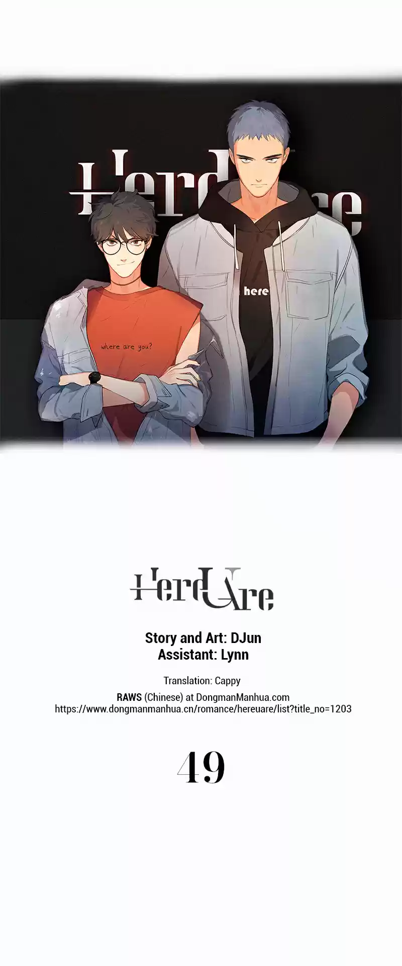 Here U Are Vol. 1 Ch. 49