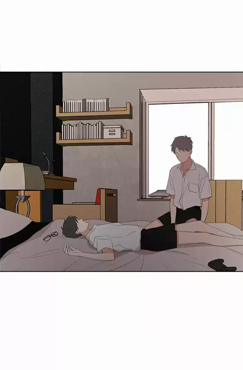 Here U Are Vol. 1 Ch. 49