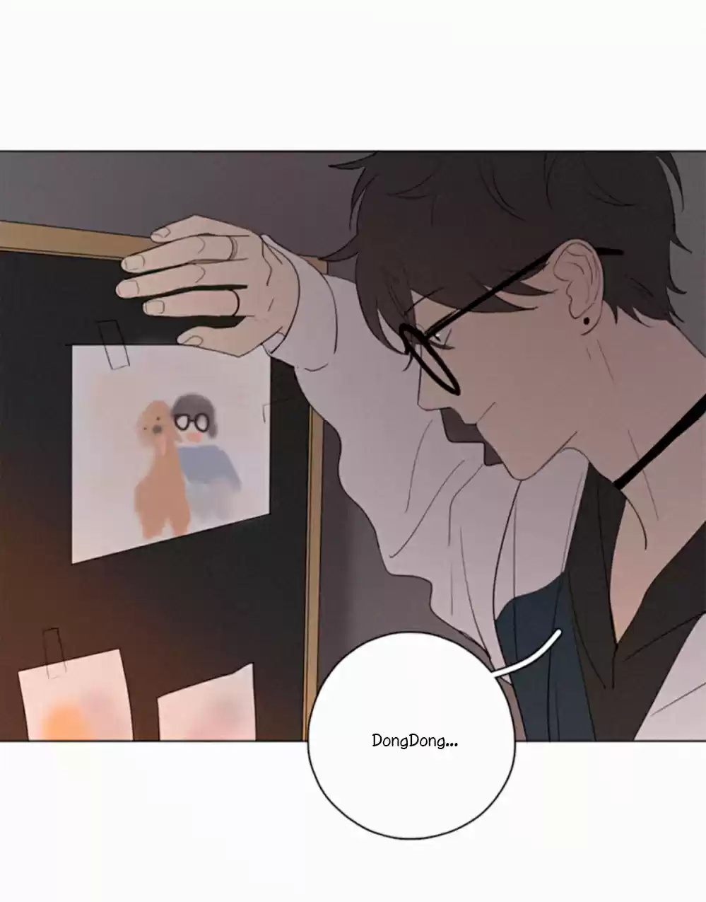 Here U Are Vol. 1 Ch. 50