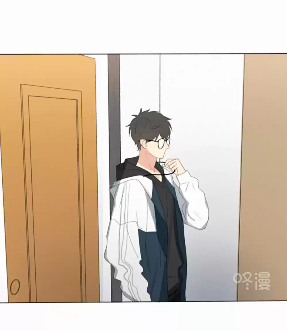 Here U Are Vol. 1 Ch. 50