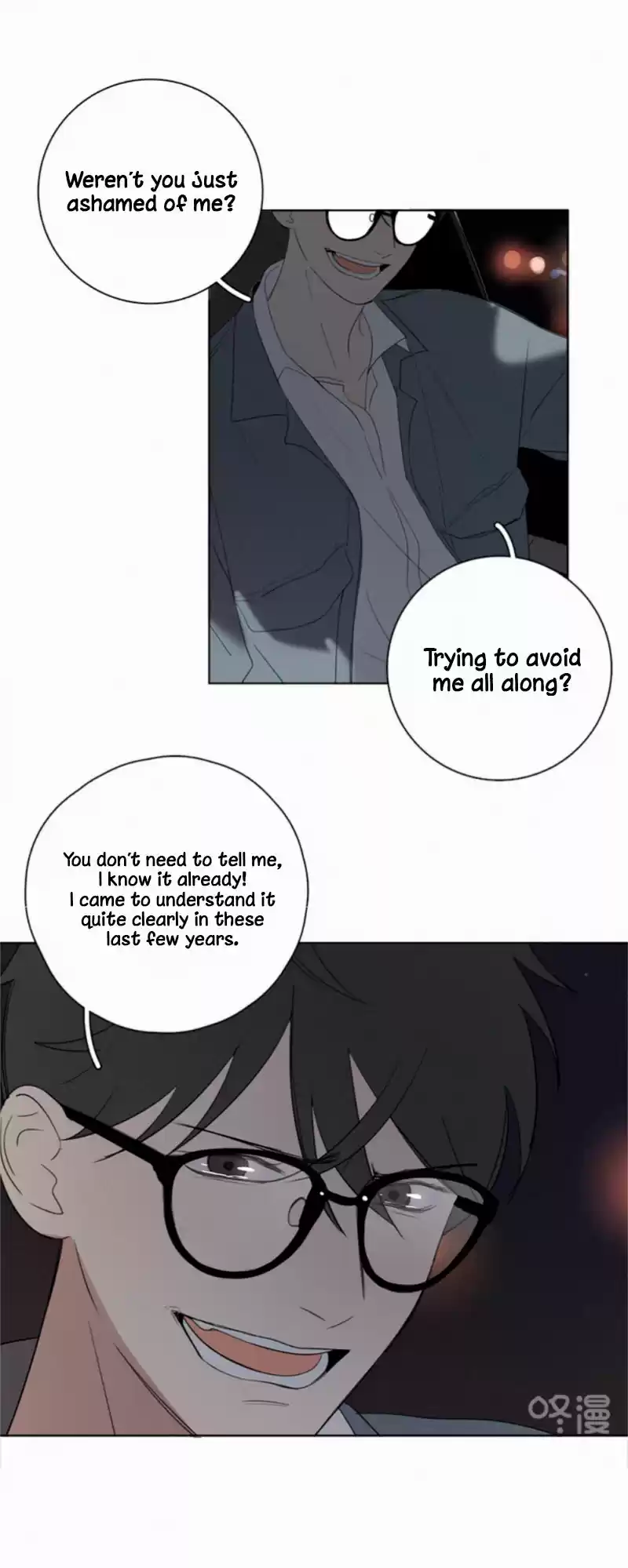 Here U Are Vol. 1 Ch. 51