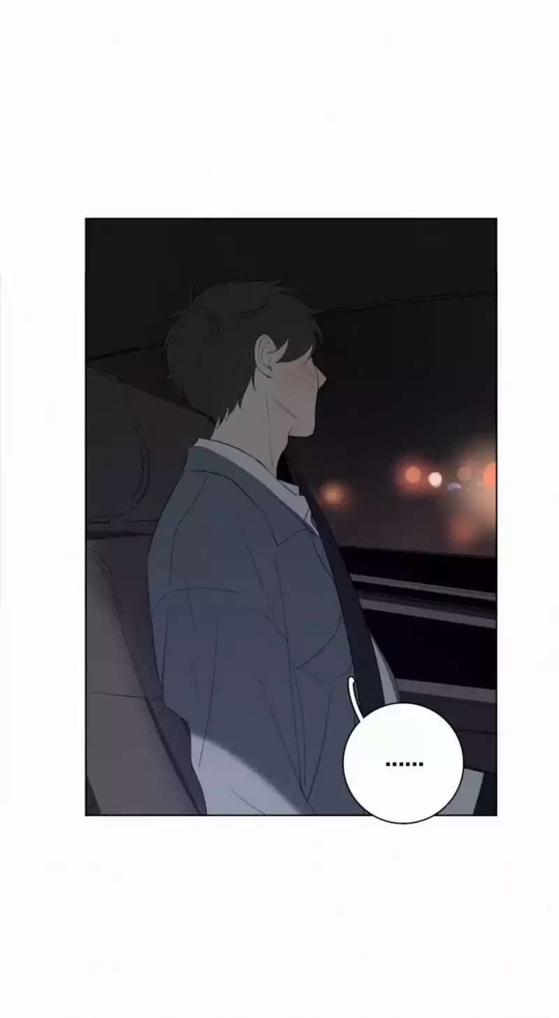 Here U Are Vol. 1 Ch. 51