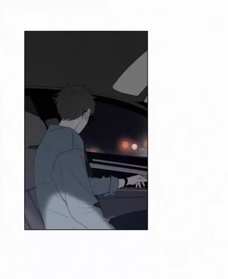 Here U Are Vol. 1 Ch. 51