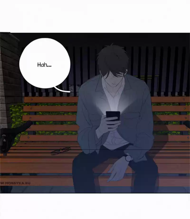 Here U Are Vol. 1 Ch. 51