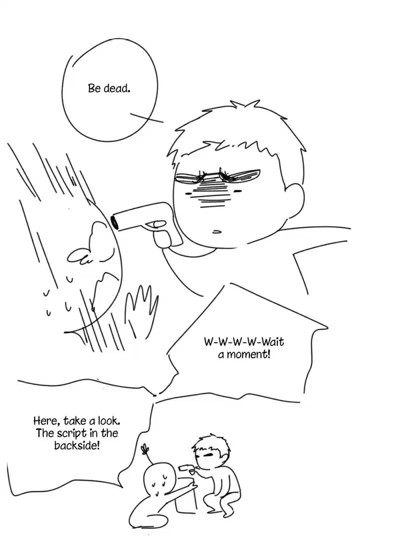 Here U Are Vol. 1 Ch. 51.1