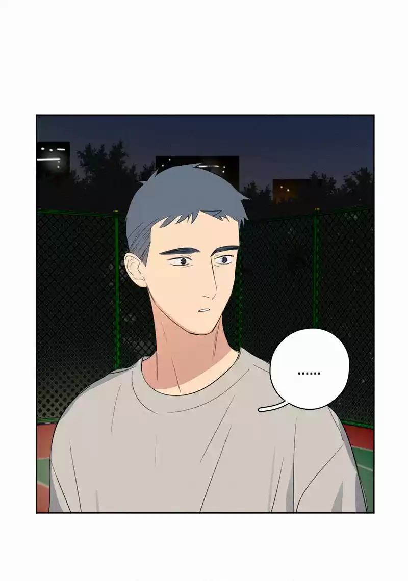 Here U Are Vol. 1 Ch. 52