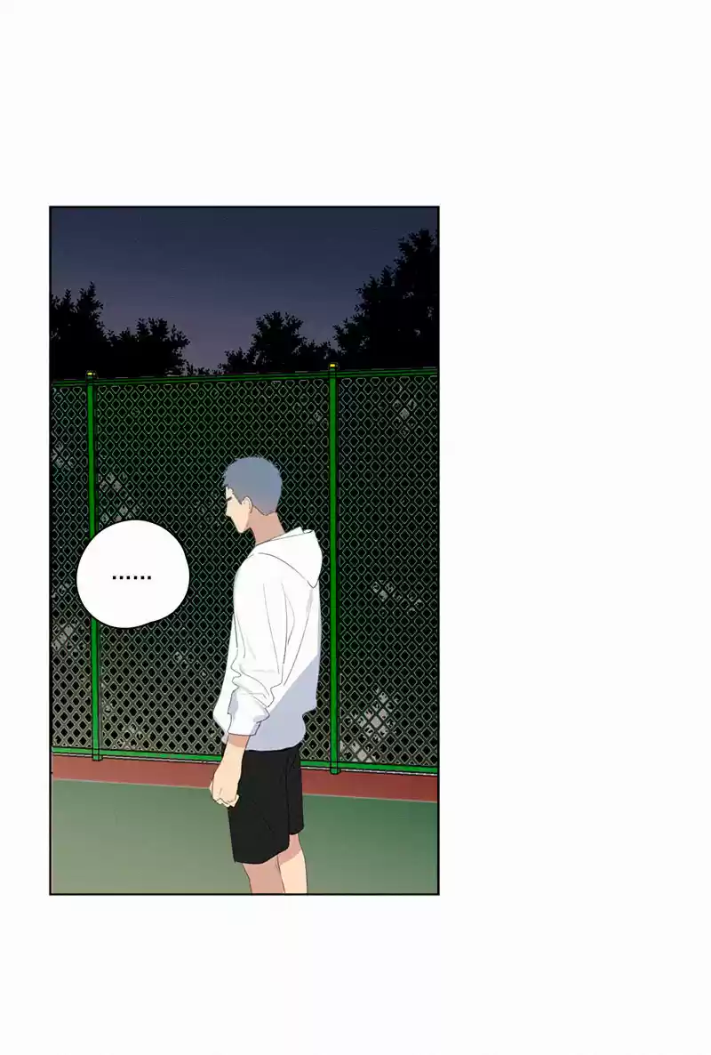 Here U Are Vol. 1 Ch. 52