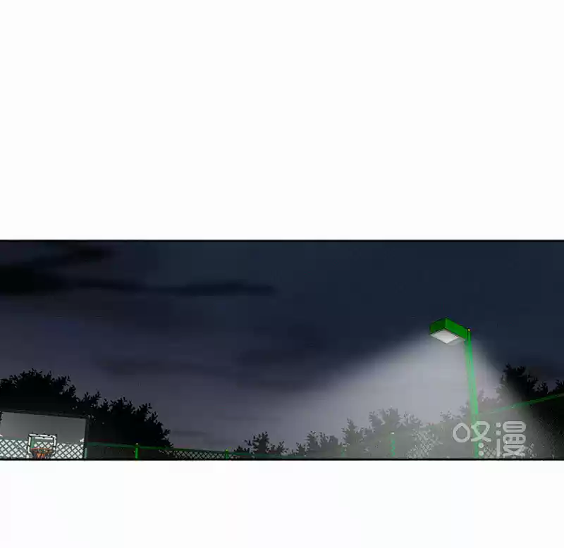 Here U Are Vol. 1 Ch. 52