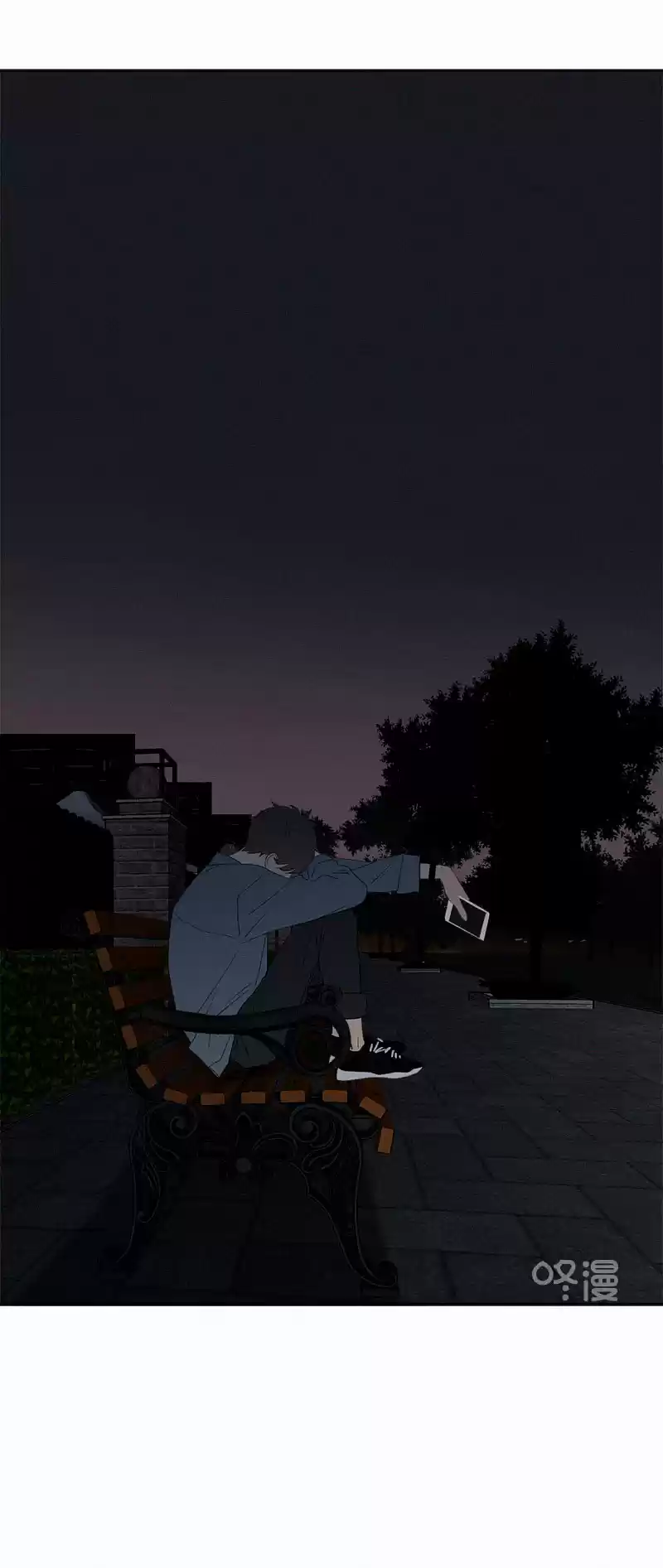 Here U Are Vol. 1 Ch. 52