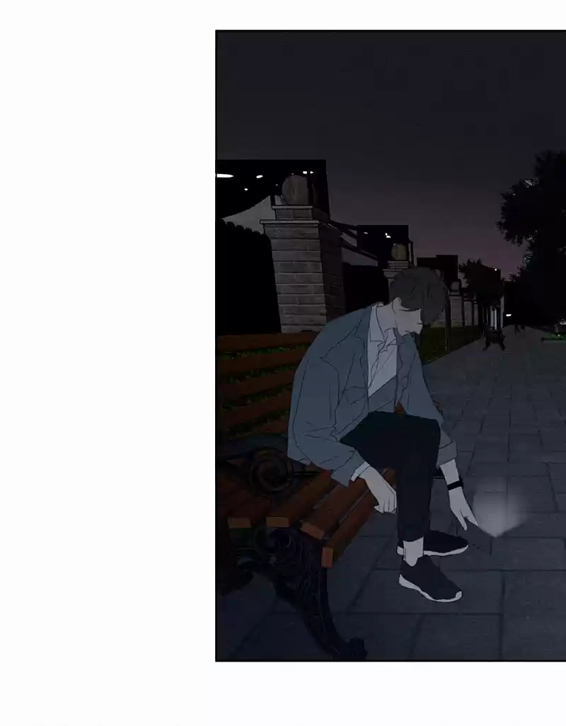 Here U Are Vol. 1 Ch. 52