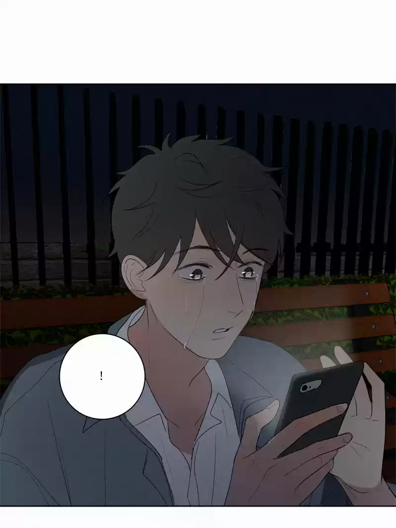 Here U Are Vol. 1 Ch. 52