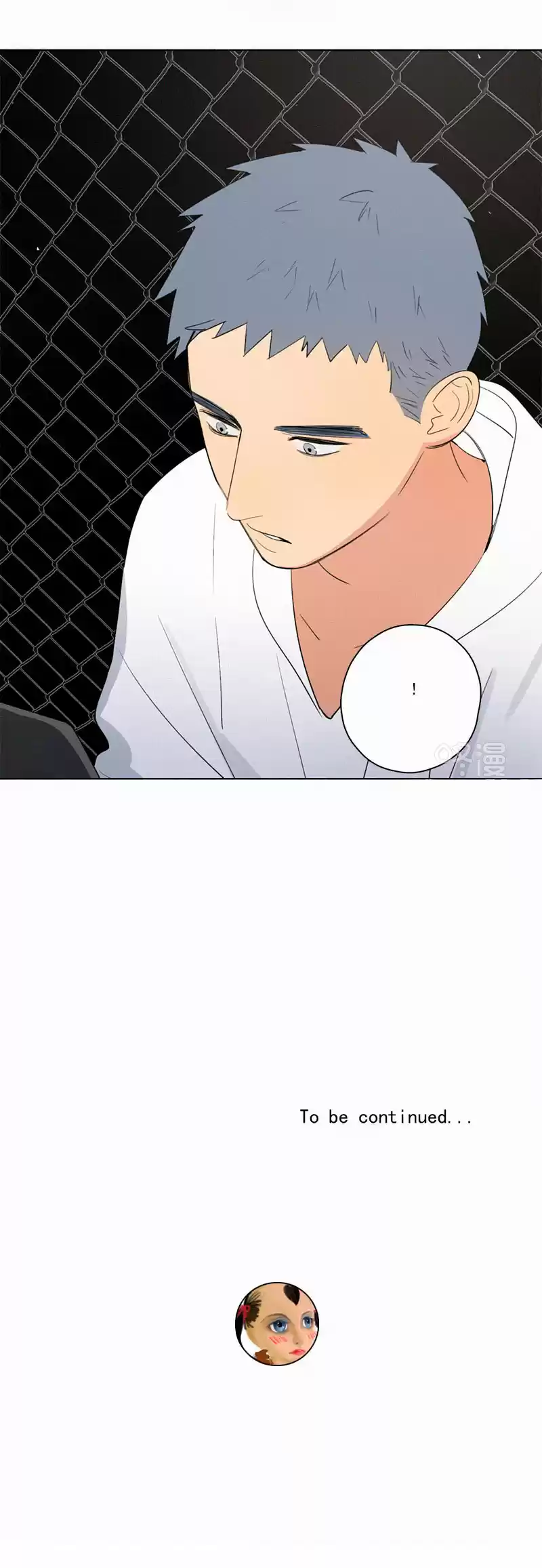 Here U Are Vol. 1 Ch. 52