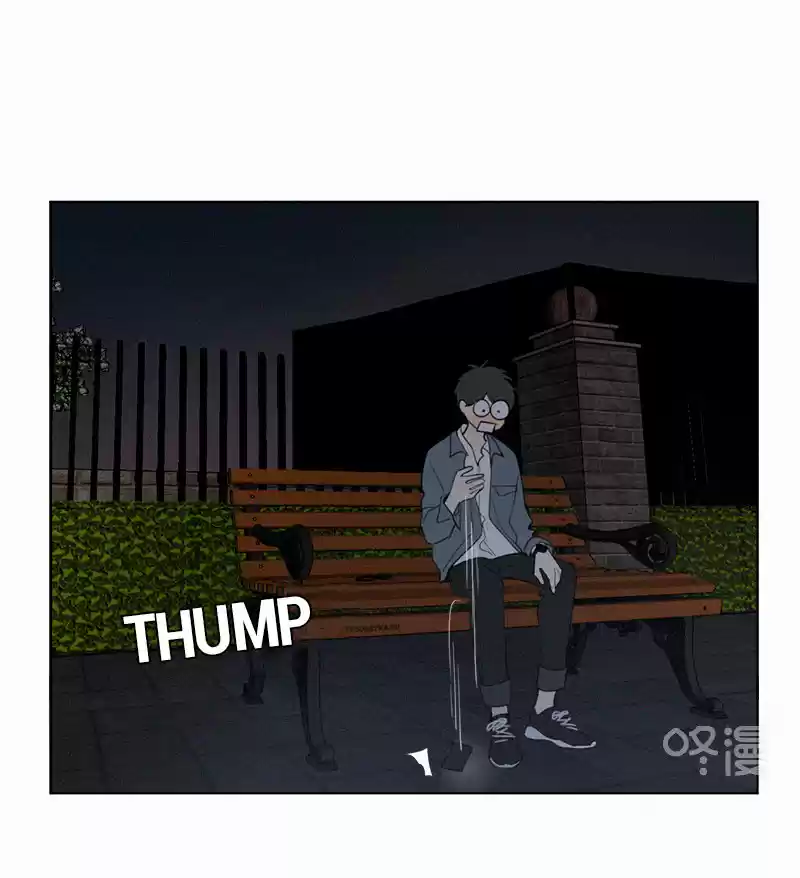 Here U Are Vol. 1 Ch. 54