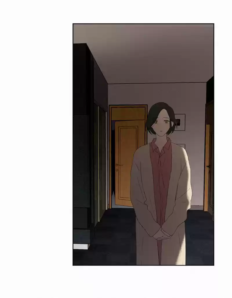 Here U Are Vol. 1 Ch. 54