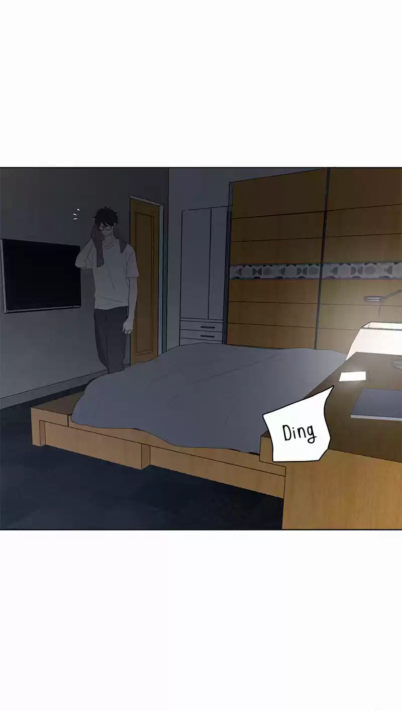 Here U Are Vol. 1 Ch. 54