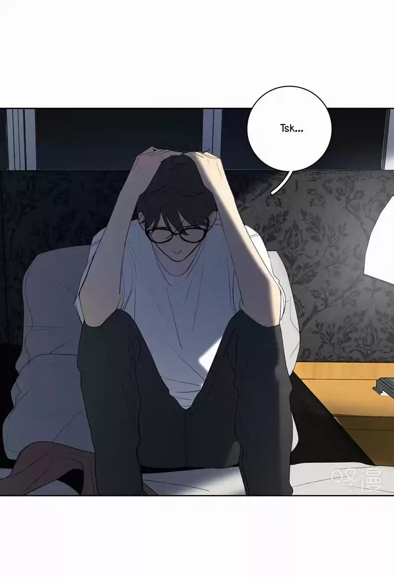 Here U Are Vol. 1 Ch. 54