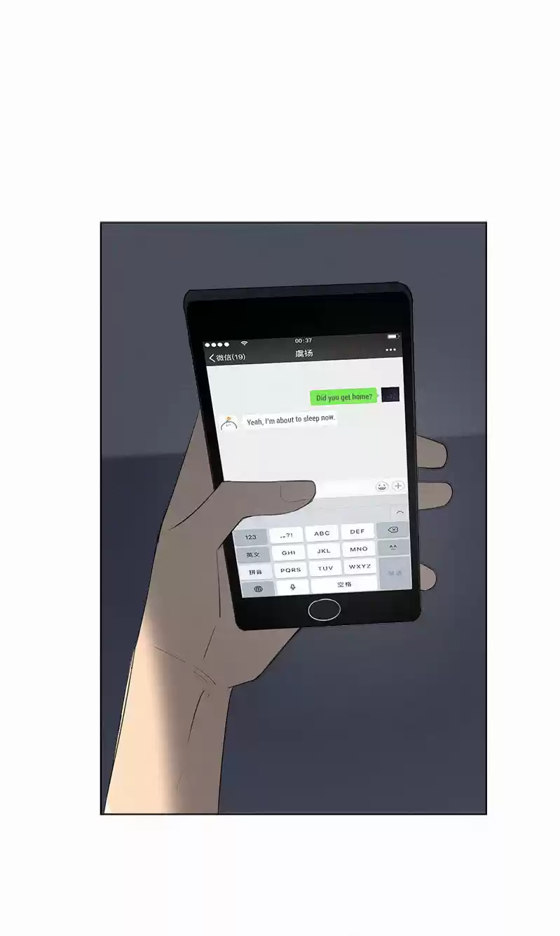 Here U Are Vol. 1 Ch. 54