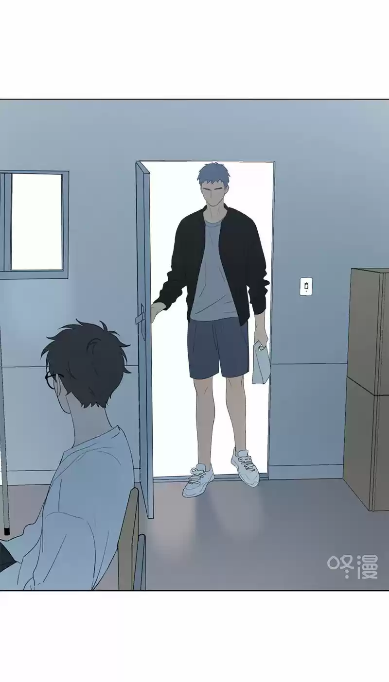 Here U Are Vol. 1 Ch. 56