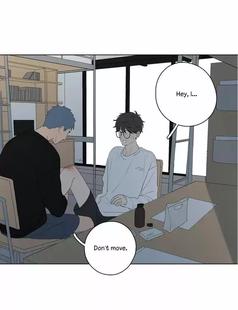 Here U Are Vol. 1 Ch. 56