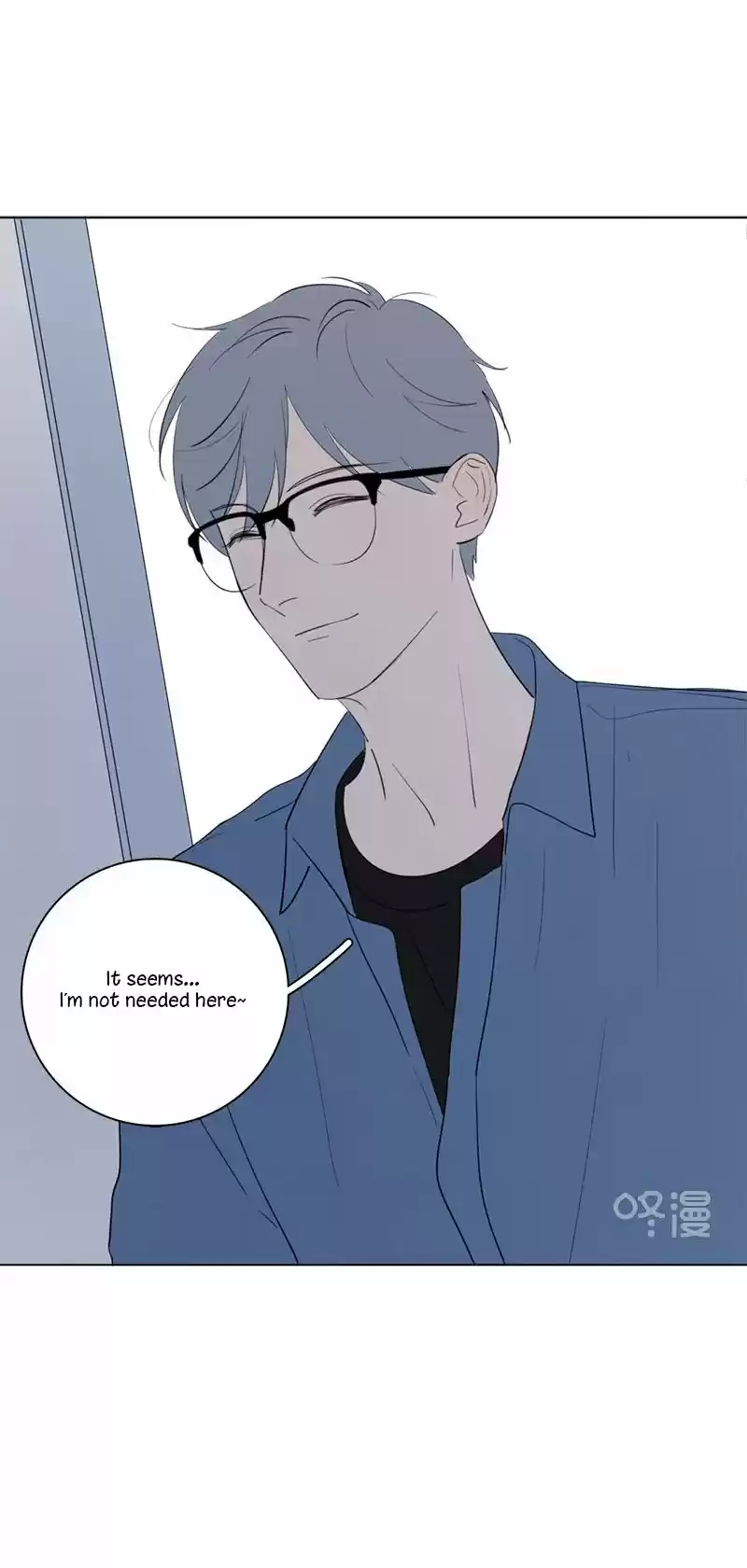 Here U Are Vol. 1 Ch. 56