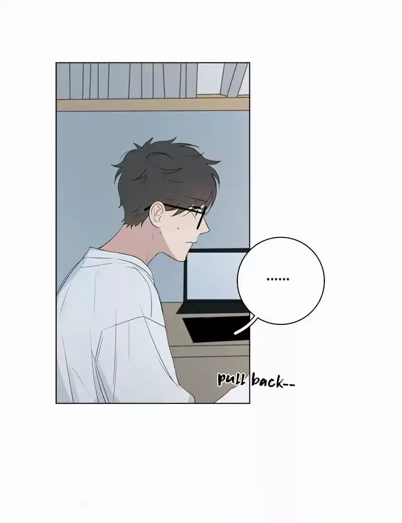 Here U Are Vol. 1 Ch. 57