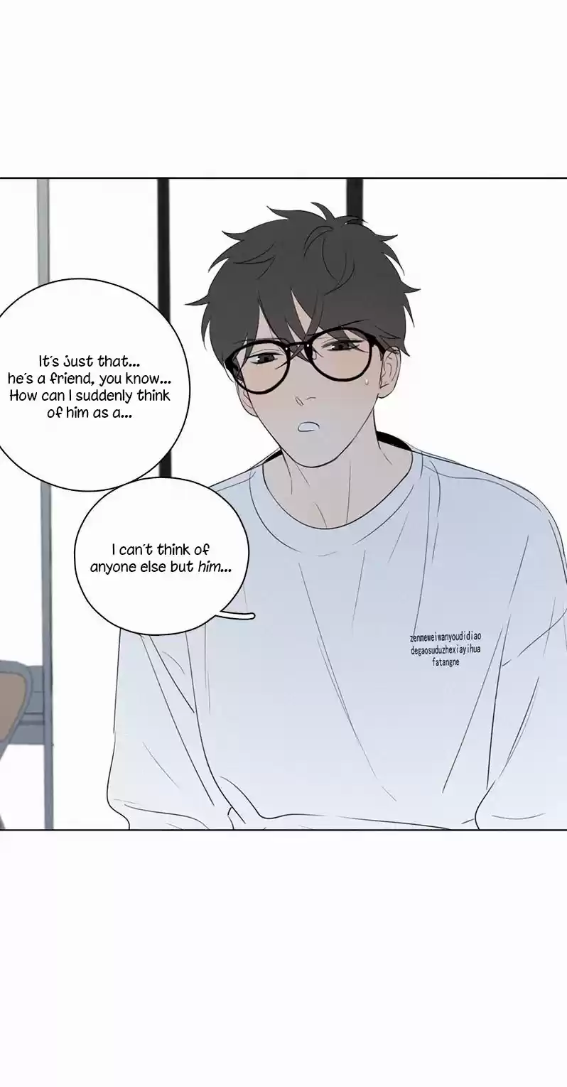 Here U Are Vol. 1 Ch. 57