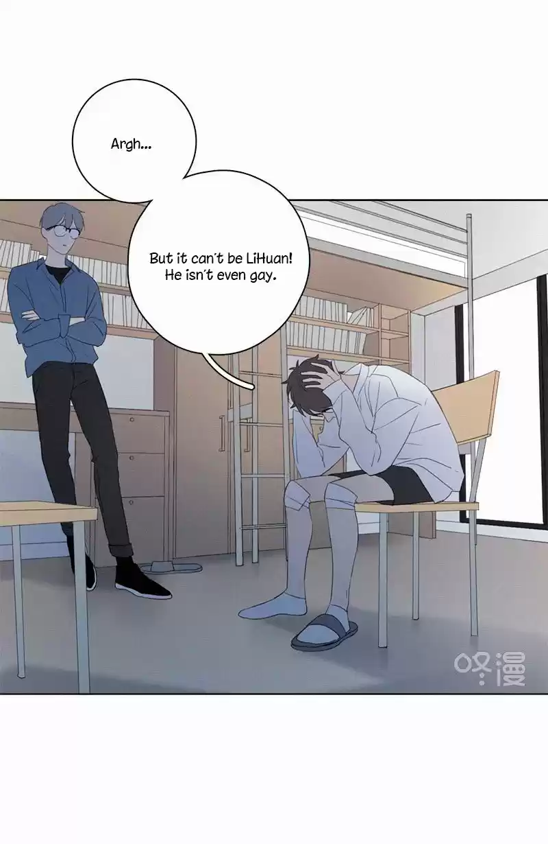 Here U Are Vol. 1 Ch. 57