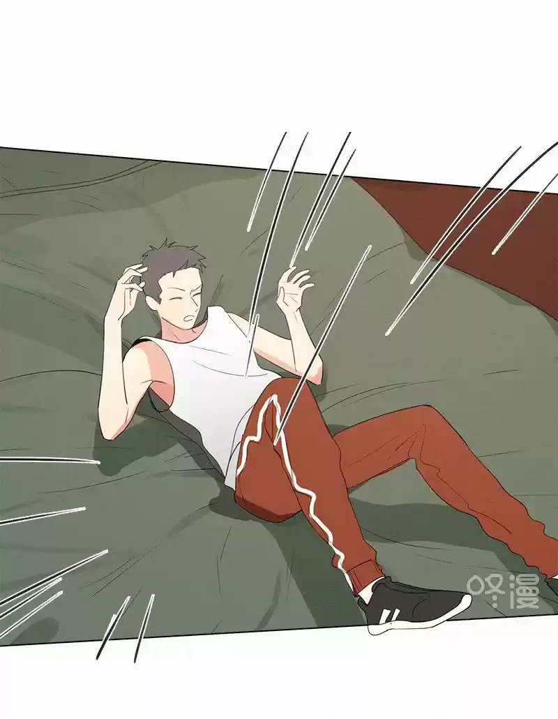 Here U Are Vol. 1 Ch. 58