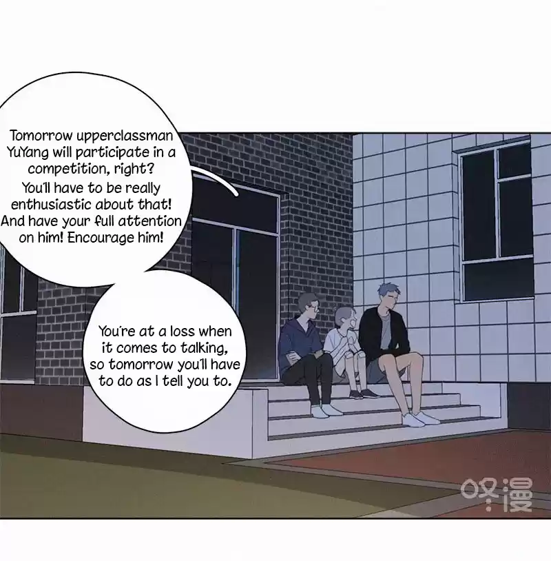 Here U Are Vol. 1 Ch. 58